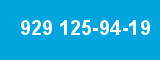 929 125-94-19 929 125-94-19